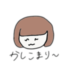 おかっぱのゆるい女の子（個別スタンプ：11）