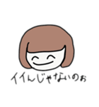 おかっぱのゆるい女の子（個別スタンプ：15）