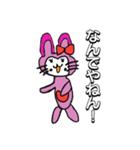 ほのたん♪のほのぼのスタンプ★1（個別スタンプ：5）