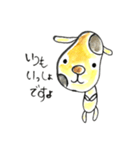 水彩風いやしわんこ（個別スタンプ：1）