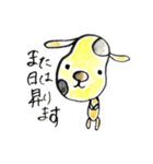 水彩風いやしわんこ（個別スタンプ：5）