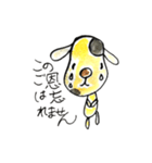 水彩風いやしわんこ（個別スタンプ：7）