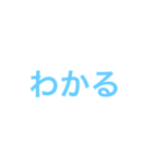 返信に困った時に使ってください（個別スタンプ：1）