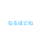 返信に困った時に使ってください（個別スタンプ：2）