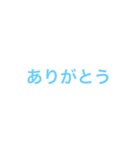 返信に困った時に使ってください（個別スタンプ：3）