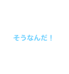 返信に困った時に使ってください（個別スタンプ：5）