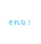 返信に困った時に使ってください（個別スタンプ：6）