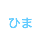 返信に困った時に使ってください（個別スタンプ：9）