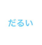 返信に困った時に使ってください（個別スタンプ：10）