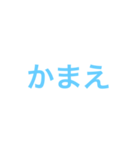 返信に困った時に使ってください（個別スタンプ：11）