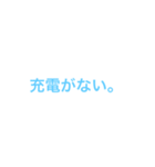 返信に困った時に使ってください（個別スタンプ：14）