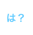 返信に困った時に使ってください（個別スタンプ：15）