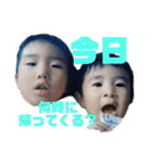 こんどう家の日常（個別スタンプ：8）