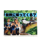 こんどう家の日常（個別スタンプ：21）