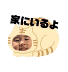 こんどう家の日常（個別スタンプ：29）
