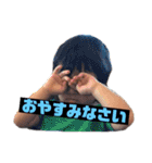 こんどう家の日常（個別スタンプ：40）