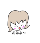 僕と君の日常会話（個別スタンプ：1）