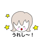 僕と君の日常会話（個別スタンプ：2）