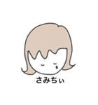 僕と君の日常会話（個別スタンプ：4）