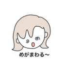 僕と君の日常会話（個別スタンプ：5）