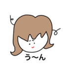 僕と君の日常会話（個別スタンプ：6）