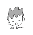 僕と君の日常会話（個別スタンプ：16）