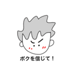 僕と君の日常会話（個別スタンプ：23）