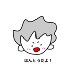 僕と君の日常会話（個別スタンプ：24）