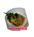 みやべ家スタンプ（個別スタンプ：2）