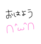 手書き 顔文字 日常編（個別スタンプ：1）