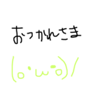 手書き 顔文字 日常編（個別スタンプ：5）