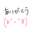 手書き 顔文字 日常編（個別スタンプ：7）
