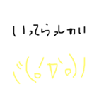 手書き 顔文字 日常編（個別スタンプ：9）