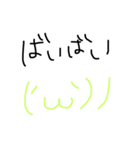手書き 顔文字 日常編（個別スタンプ：11）
