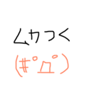手書き 顔文字 日常編（個別スタンプ：12）