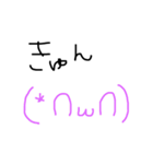 手書き 顔文字 日常編（個別スタンプ：13）
