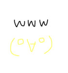 手書き 顔文字 日常編（個別スタンプ：14）
