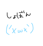 手書き 顔文字 日常編（個別スタンプ：15）