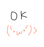 手書き 顔文字 日常編（個別スタンプ：16）