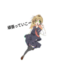 今を生きる美少女原画シリーズby葉桜家（個別スタンプ：1）