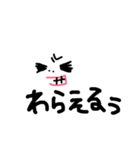 ほわまる（個別スタンプ：3）