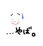 ほわまる（個別スタンプ：5）