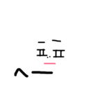 ほわまる（個別スタンプ：6）