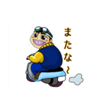 まさるくん#2（個別スタンプ：5）