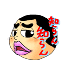 まさるくん#2（個別スタンプ：6）