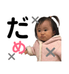 riho's  stamp2（個別スタンプ：8）
