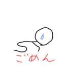 ゆる〜い棒人間の挨拶集（個別スタンプ：2）