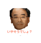 くらやすかいスタンプ（個別スタンプ：3）