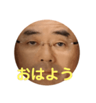 くらやすかいスタンプ（個別スタンプ：8）