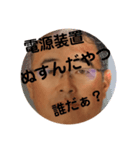 くらやすかいスタンプ（個別スタンプ：10）